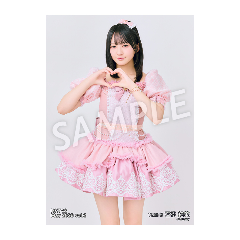 2026年5月度 個別生写真5枚セット Vol.2 石松 結菜 - HKT48 OFFICIAL