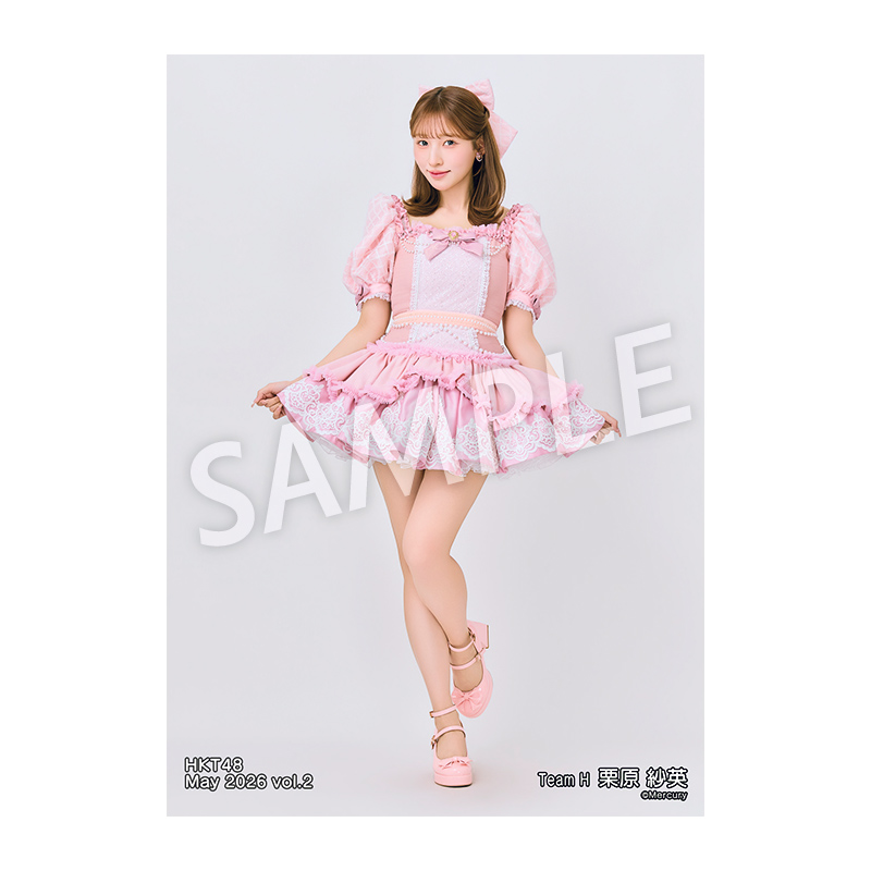 2026年5月度 個別生写真5枚セット Vol.2 栗原 紗英 - HKT48 OFFICIAL