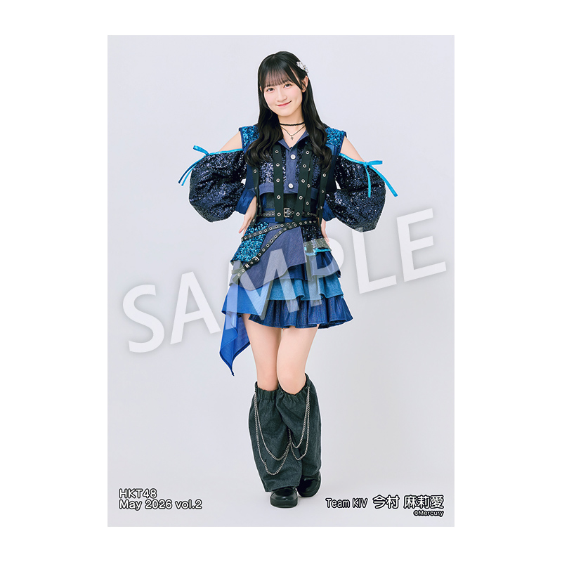 2026年5月度 個別生写真5枚セット Vol.2 今村 麻莉愛 - HKT48 OFFICIAL