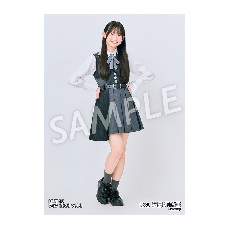 2026年5月度 個別生写真5枚セット Vol.2 猪島 莉玲亜 - HKT48 OFFICIAL