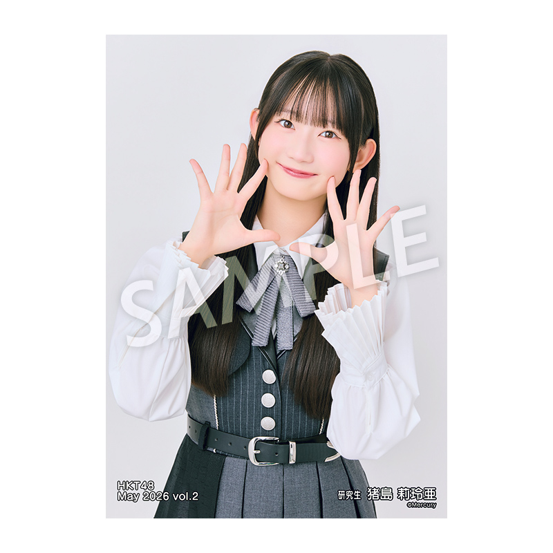 2026年5月度 個別生写真5枚セット Vol.2 猪島 莉玲亜 - HKT48 OFFICIAL