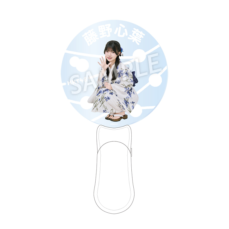 予約商品】2026年サマーグッズ 特典付き個別セット 藤野 心葉 - HKT48