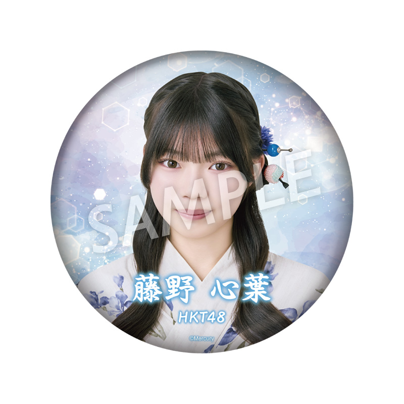 予約商品】2026年サマーグッズ 特典付き個別セット 藤野 心葉 - HKT48