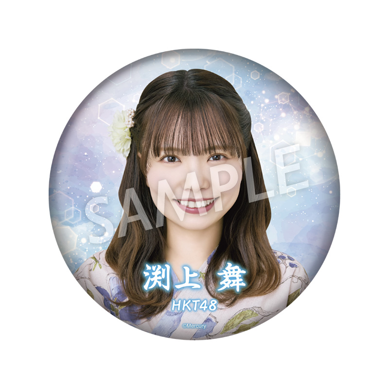 予約商品】2026年サマーグッズ 特典付き個別セット 渕上 舞 - HKT48