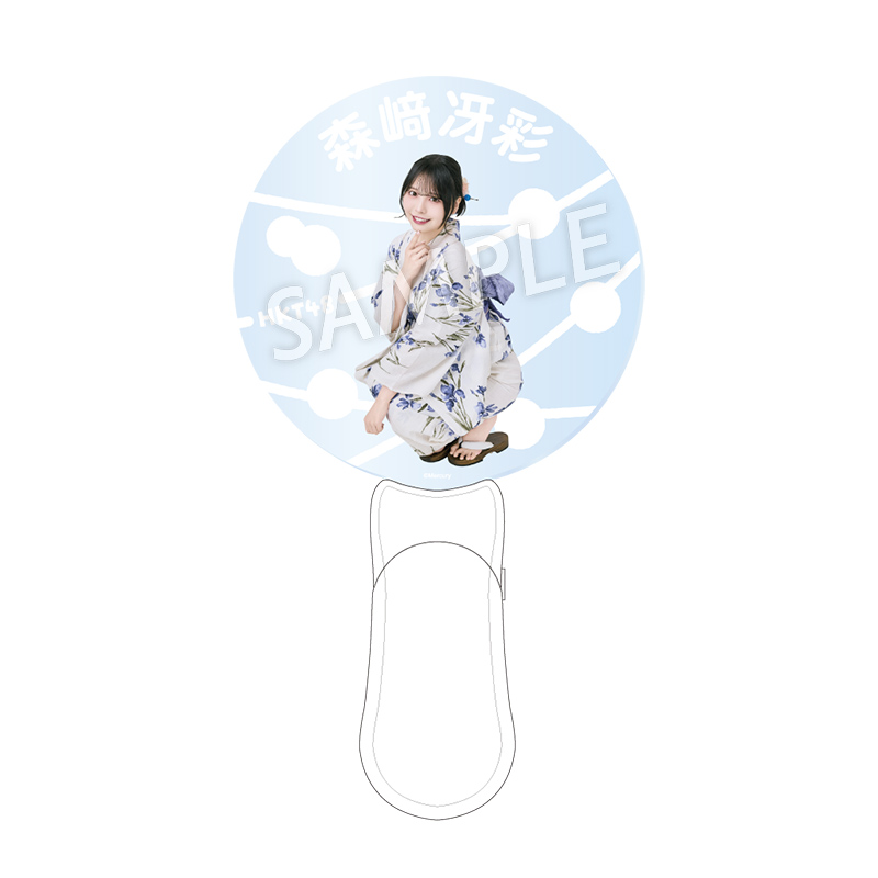 予約商品】2026年サマーグッズ 特典付き個別セット 森﨑 冴彩 - HKT48