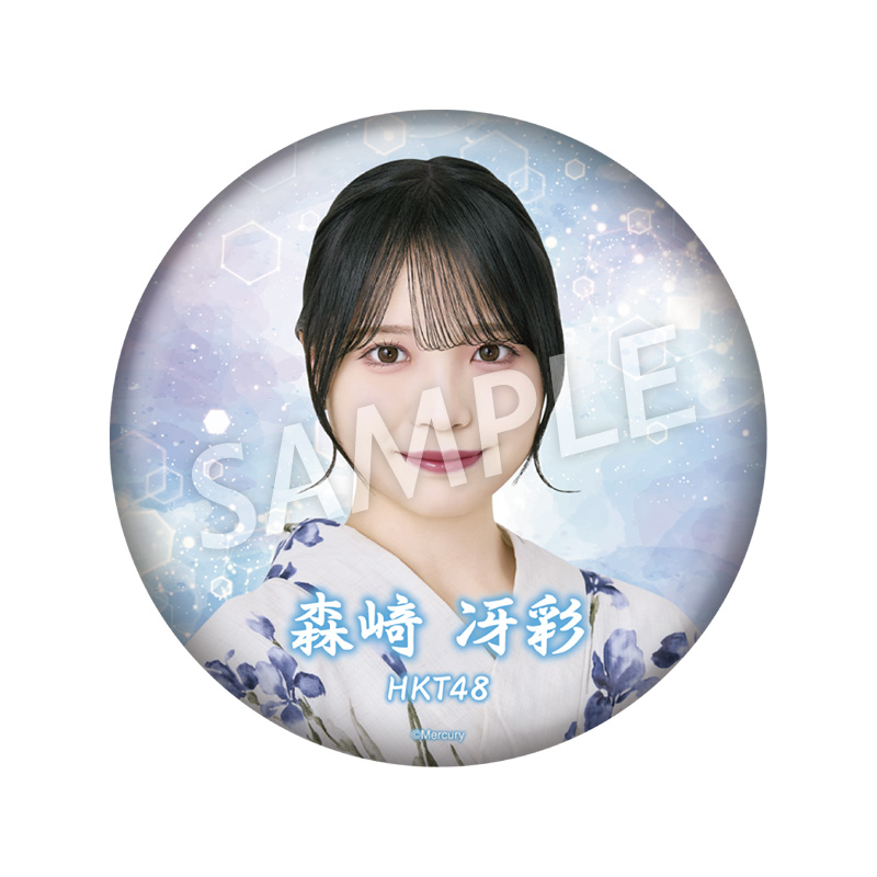 予約商品】2026年サマーグッズ 特典付き個別セット 森﨑 冴彩 - HKT48