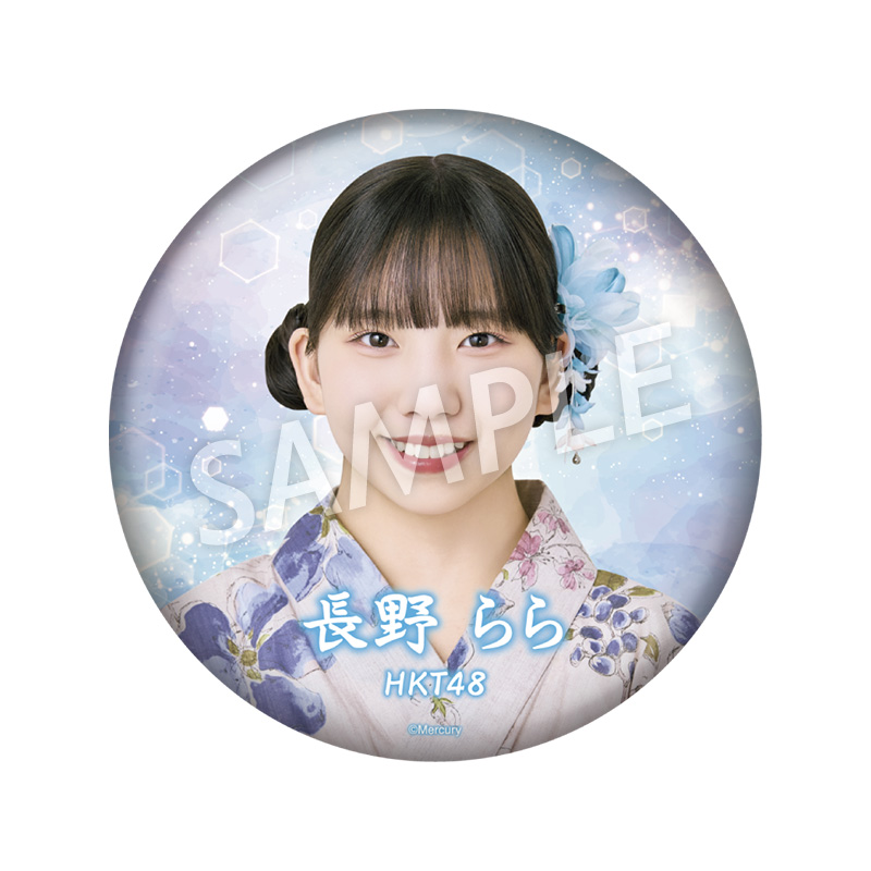 予約商品】2026年サマーグッズ 特典付き個別セット 長野 らら - HKT48