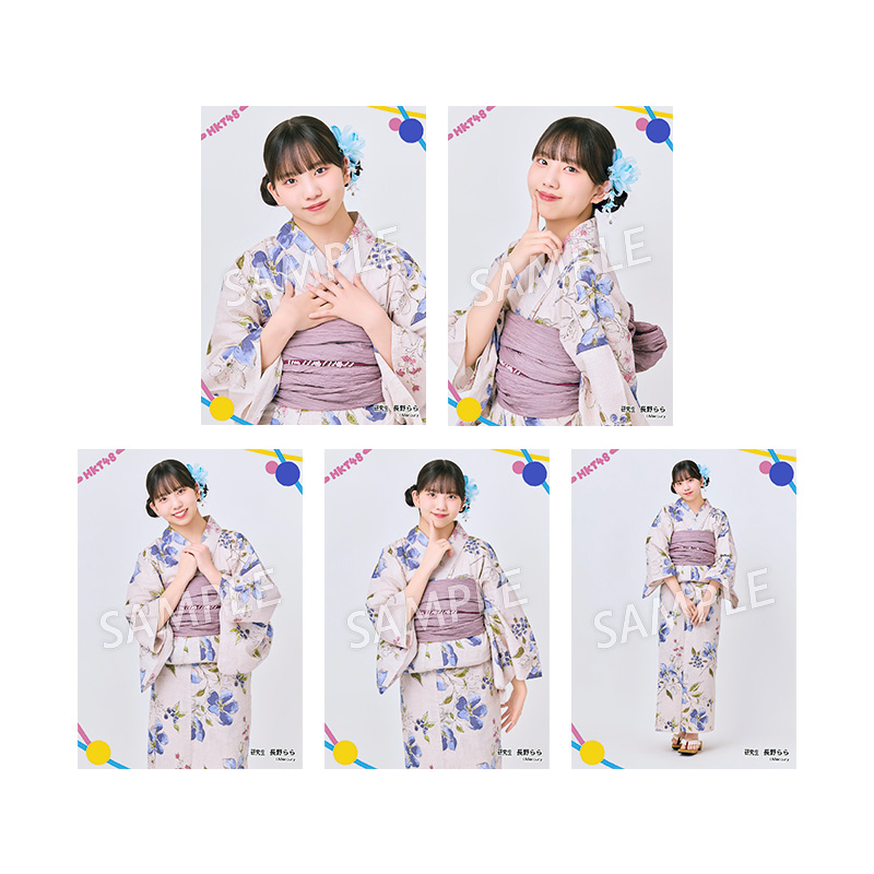 予約商品】2026年サマーグッズ 特典付き個別セット 長野 らら - HKT48
