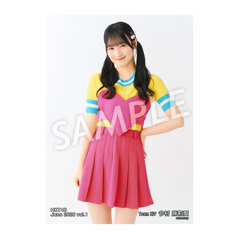 2026年6月度 個別生写真5枚セット Vol.1 今村 麻莉愛 - HKT48 OFFICIAL