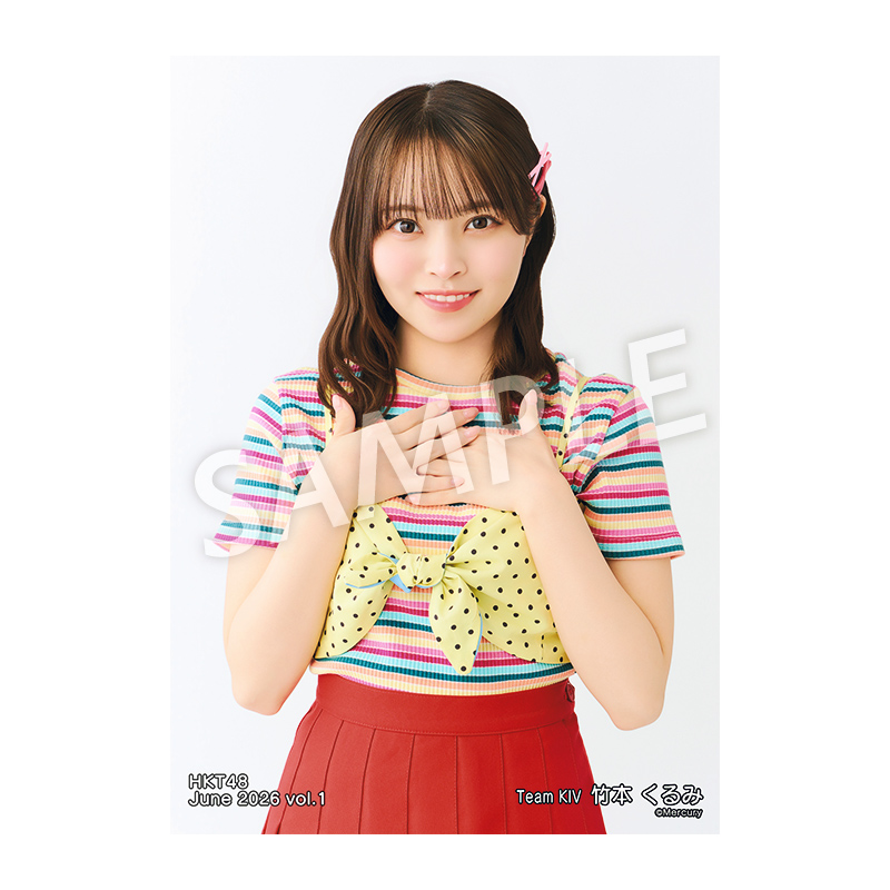 2026年6月度 個別生写真5枚セット Vol.1 竹本 くるみ - HKT48 OFFICIAL