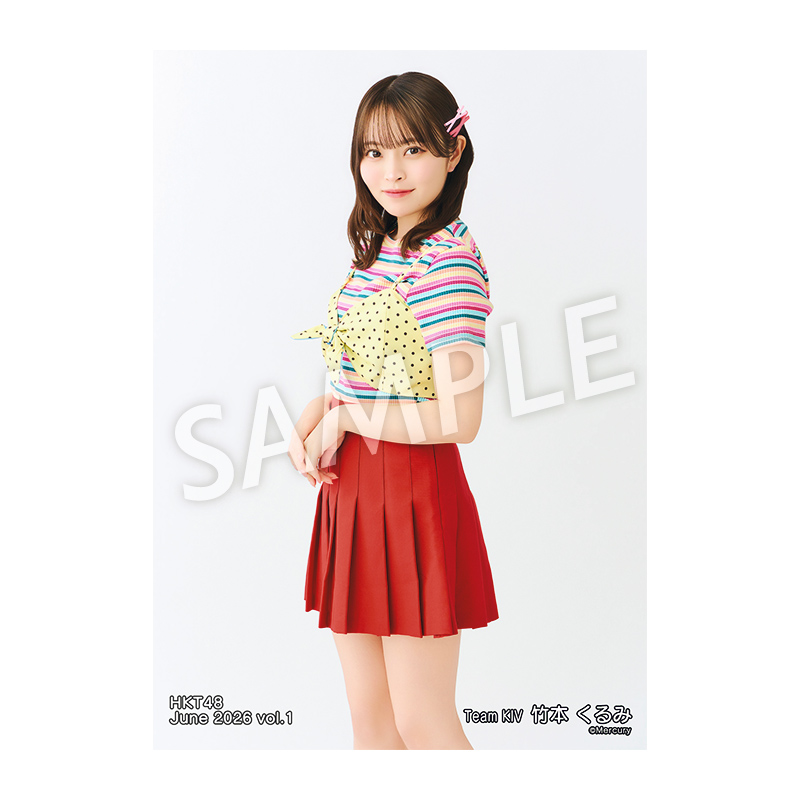 2026年6月度 個別生写真5枚セット Vol.1 竹本 くるみ - HKT48 OFFICIAL