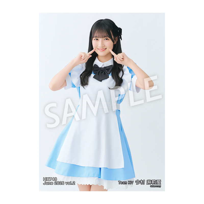 2026年6月度 個別生写真5枚セット Vol.2 今村 麻莉愛 - HKT48 OFFICIAL