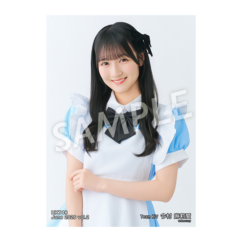 2026年6月度 個別生写真5枚セット Vol.2 今村 麻莉愛 - HKT48 OFFICIAL
