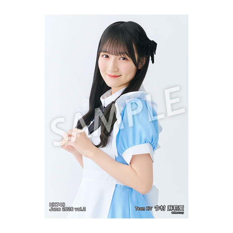 2026年6月度 個別生写真5枚セット Vol.2 今村 麻莉愛 - HKT48 OFFICIAL