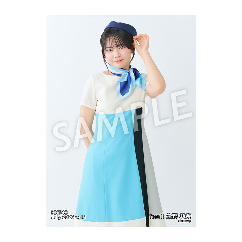 2026年7月度 個別生写真5枚セット Vol.1 生野 莉奈 - HKT48 OFFICIAL