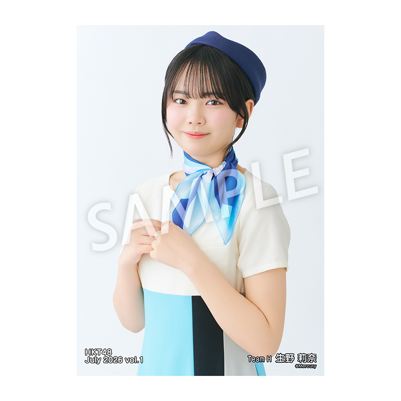 2026年7月度 個別生写真5枚セット Vol.1 生野 莉奈 - HKT48 OFFICIAL
