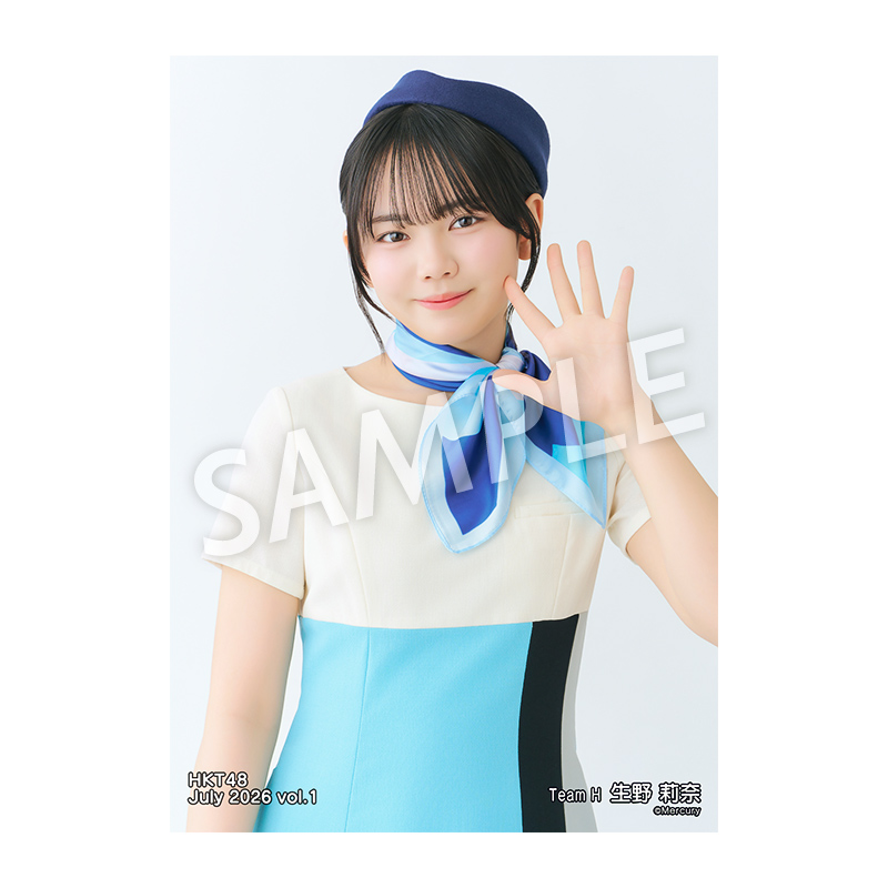 HKT48 生写真 2026年7月度 個別生写真5枚セット Vol.1 生野 莉奈 - HKT48 OFFICIAL
