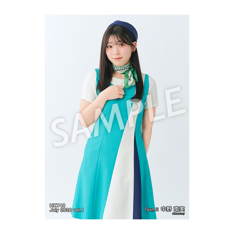 2026年7月度 個別生写真5枚セット Vol.1 中野 南実 - HKT48 OFFICIAL