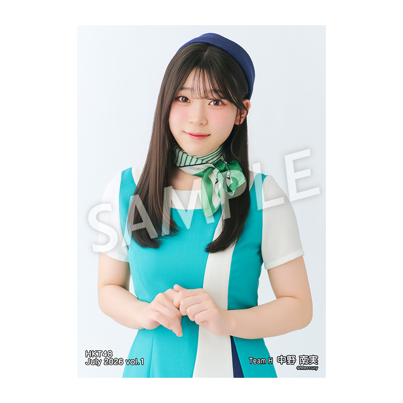 2026年7月度 個別生写真5枚セット Vol.1 中野 南実 - HKT48 OFFICIAL