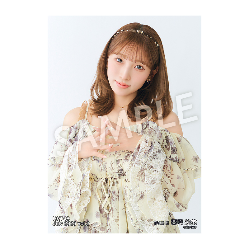 2026年7月度 個別生写真5枚セット Vol.2 栗原 紗英 - HKT48 OFFICIAL