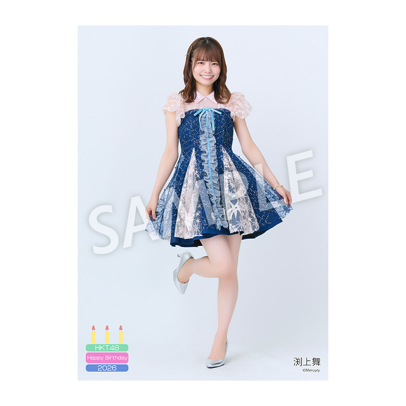予約商品】生誕記念個別生写真5枚セット 2026年9月度 渕上 舞 - HKT48