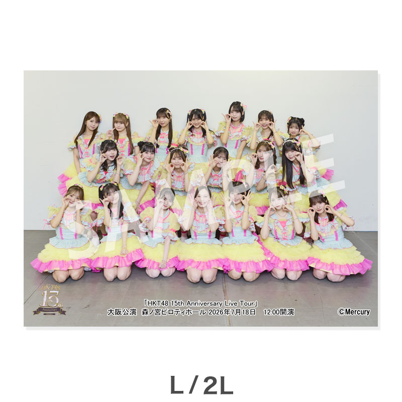 予約商品】「HKT48 15th Anniversary Live Tour」大阪 昼公演 記念写真