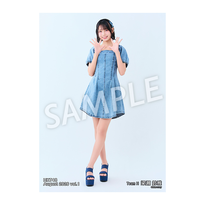 2026年8月度 個別生写真5枚セット Vol.1 梁瀬 鈴雅 - HKT48 OFFICIAL