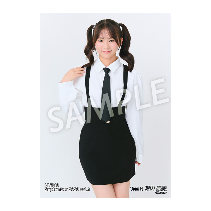 2026年9月度 個別生写真5枚セット Vol.1 渋井 美奈 - HKT48 OFFICIAL