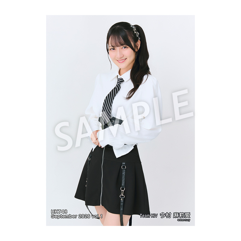 2026年9月度 個別生写真5枚セット Vol.1 今村 麻莉愛 - HKT48 OFFICIAL
