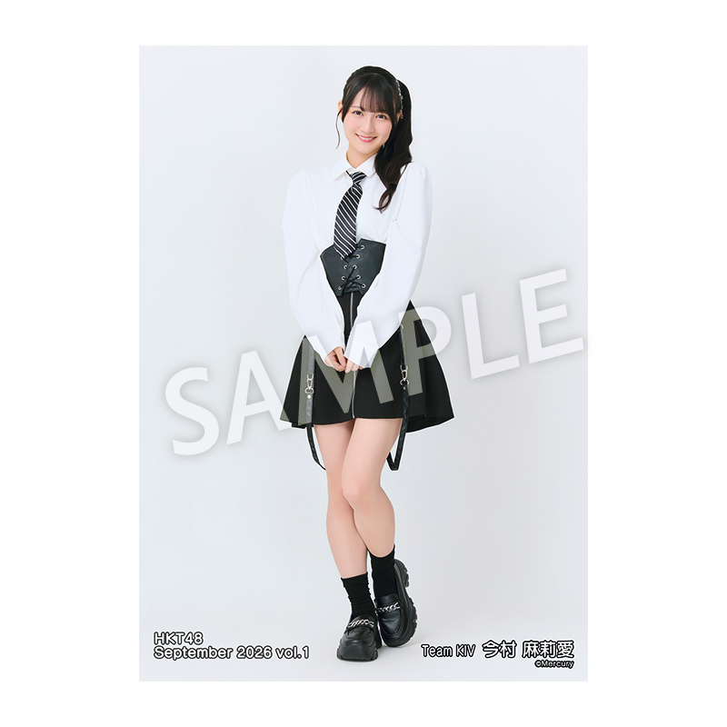 2026年9月度 個別生写真5枚セット Vol.1 今村 麻莉愛 - HKT48 OFFICIAL