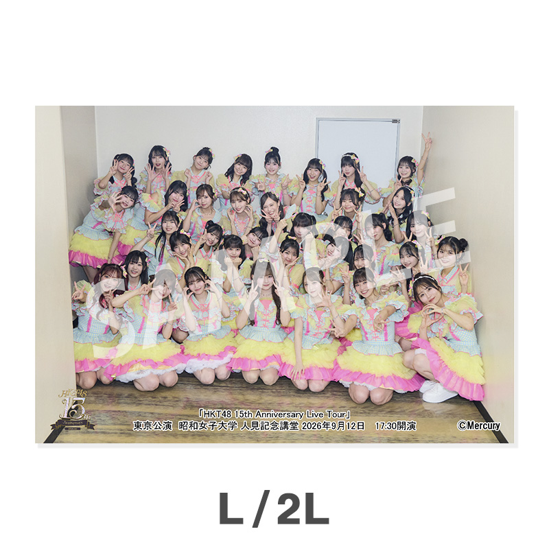 HKT48 ツアー生写真 コンプ 予約商品】「HKT48 15th Anniversary Live Tour」東京 夜公演 記念写真