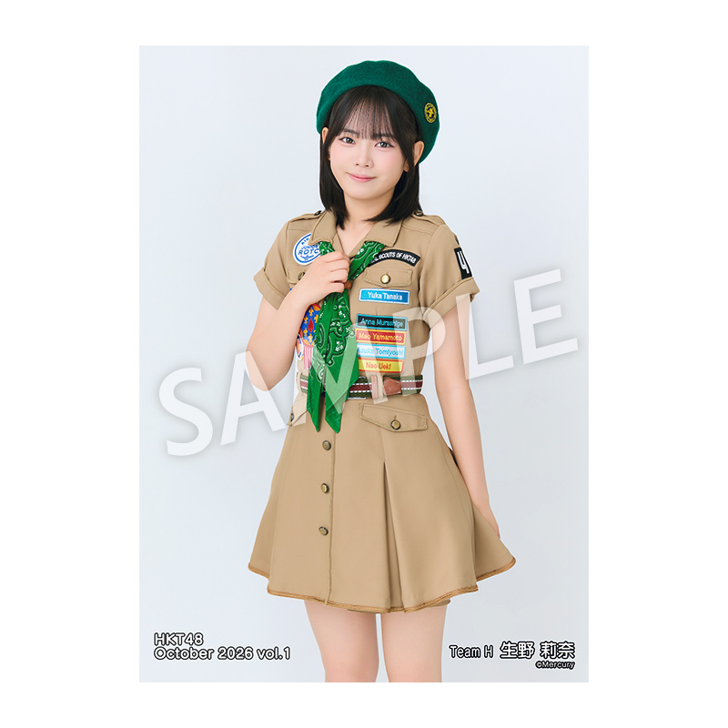 2026年10月度 個別生写真5枚セット Vol.1 生野 莉奈 - HKT48 OFFICIAL