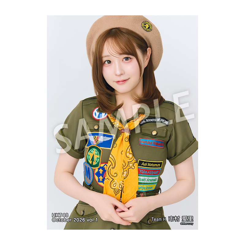 市村愛里 HKT48 生誕祭 グッズセット 2026年10月度 個別生写真5枚セット Vol.1 市村 愛里 - HKT48 OFFICIAL