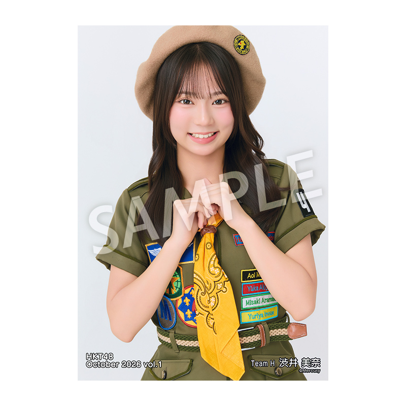 HKT48 渋井美奈 グッズセット 2026年10月度 個別生写真5枚セット Vol.1 渋井 美奈 - HKT48 OFFICIAL