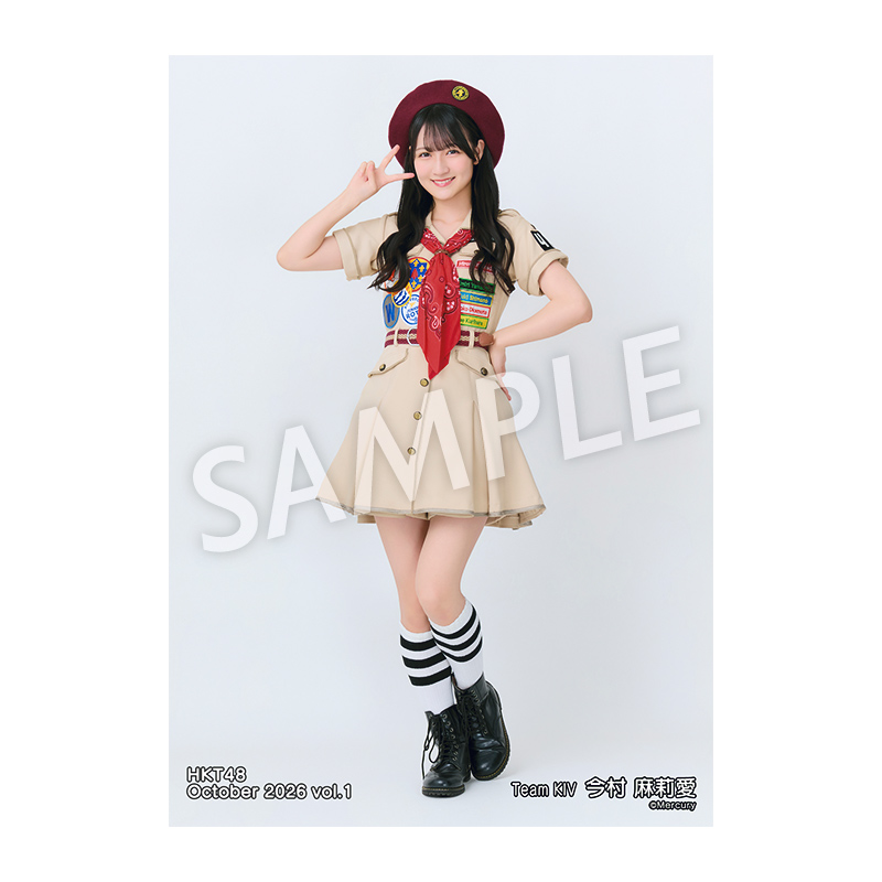 2026年10月度 個別生写真5枚セット Vol.1 今村 麻莉愛 - HKT48