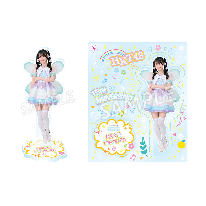 15周年記念 個別アクリルスタンド - HKT48 OFFICIAL GOODS STORE
