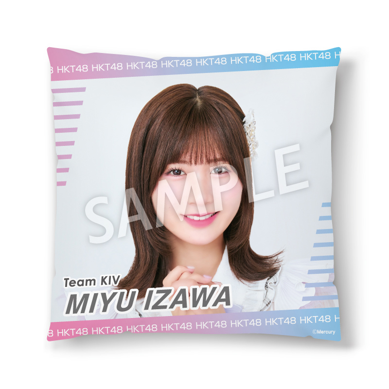 通販限定クッション<br />井澤 美優