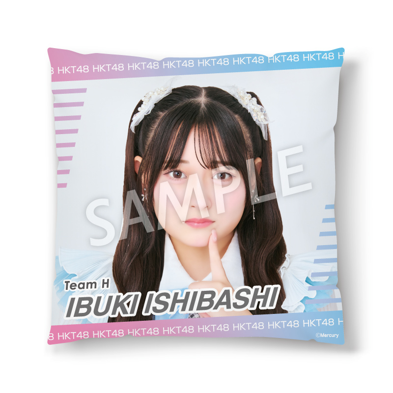 通販限定クッション<br />石橋 颯