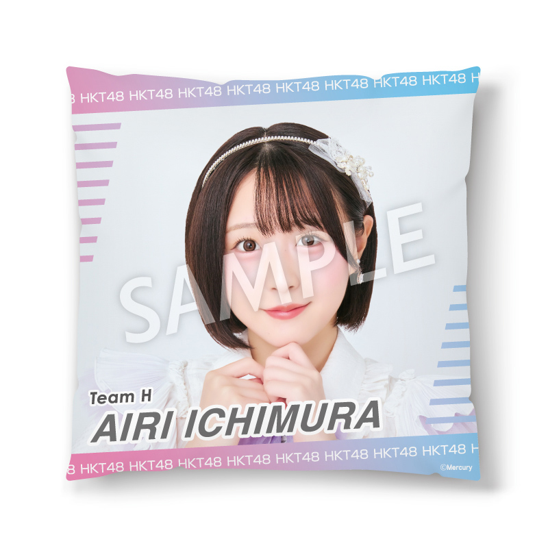 通販限定クッション<br />市村 愛里