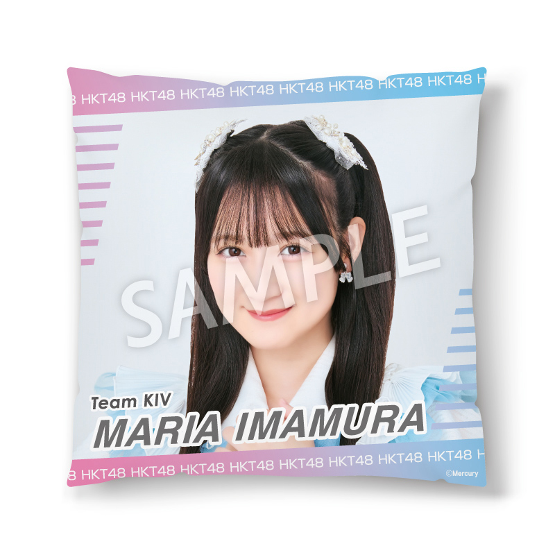 通販限定クッション<br />今村 麻莉愛