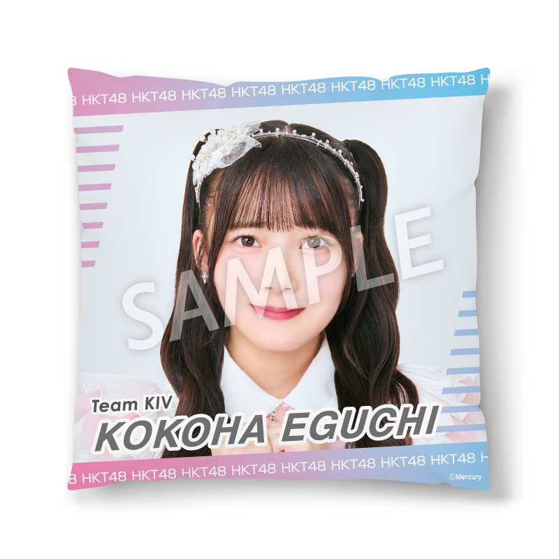 通販限定クッション<br />江口 心々華