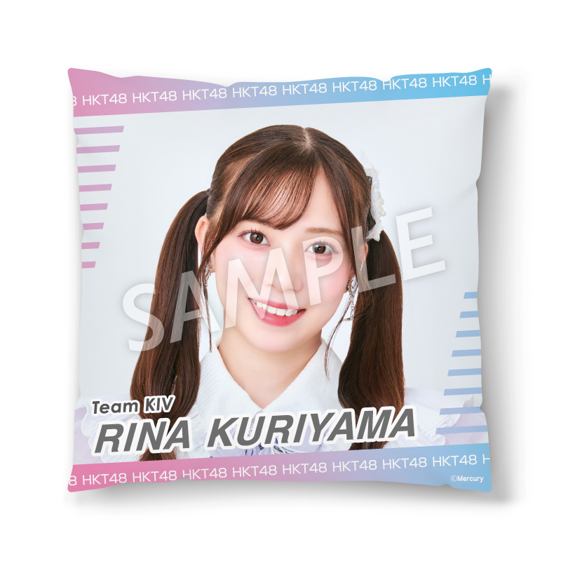 通販限定クッション<br />栗山 梨奈