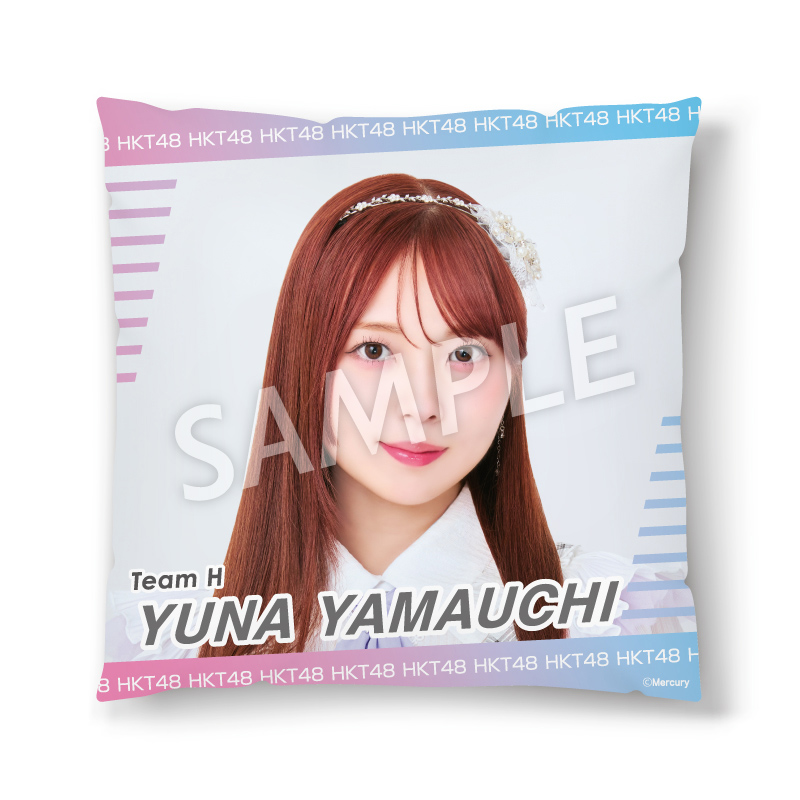 通販限定クッション<br />山内 祐奈