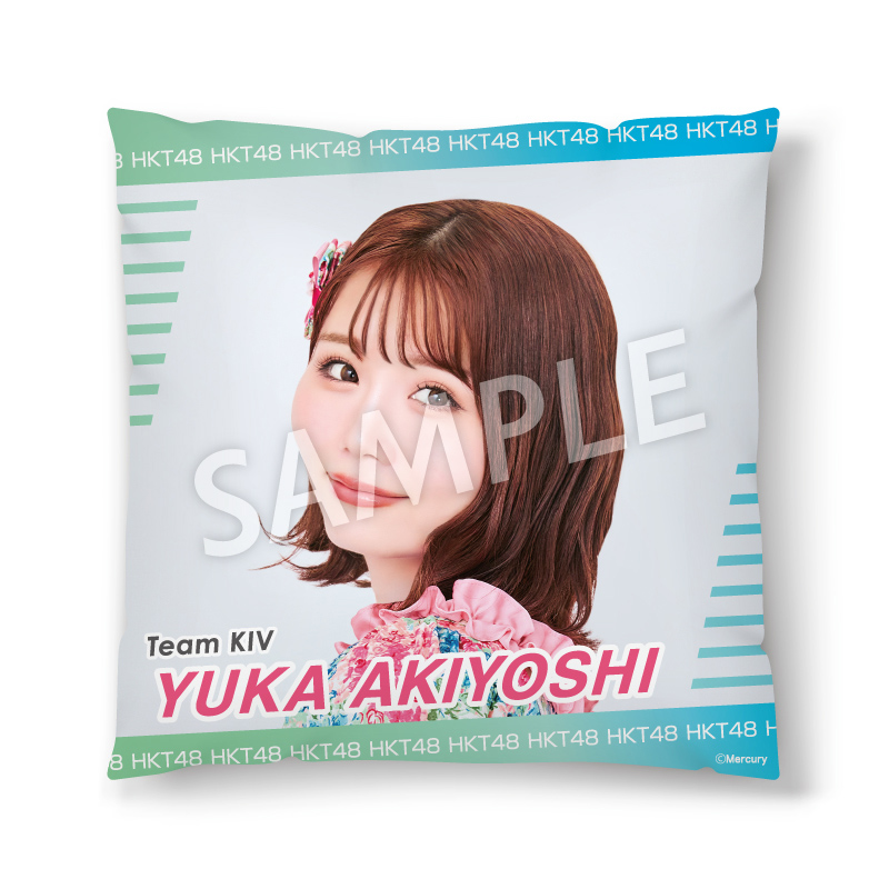 通販限定クッション<br />秋吉 優花