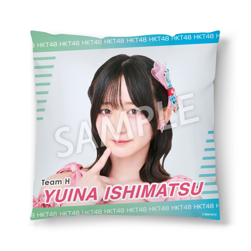 通販限定クッション<br />石松 結菜