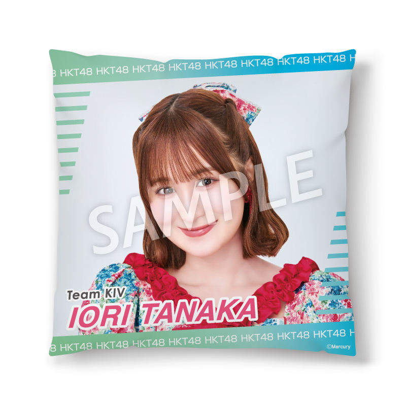 通販限定クッション<br />田中 伊桜莉
