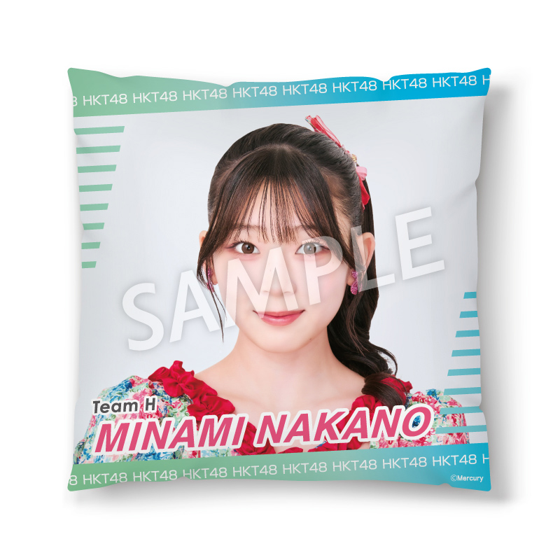 通販限定クッション<br />中野 南実