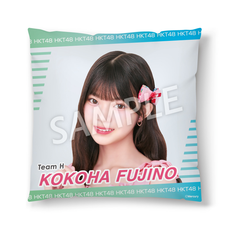 通販限定クッション<br />藤野 心葉