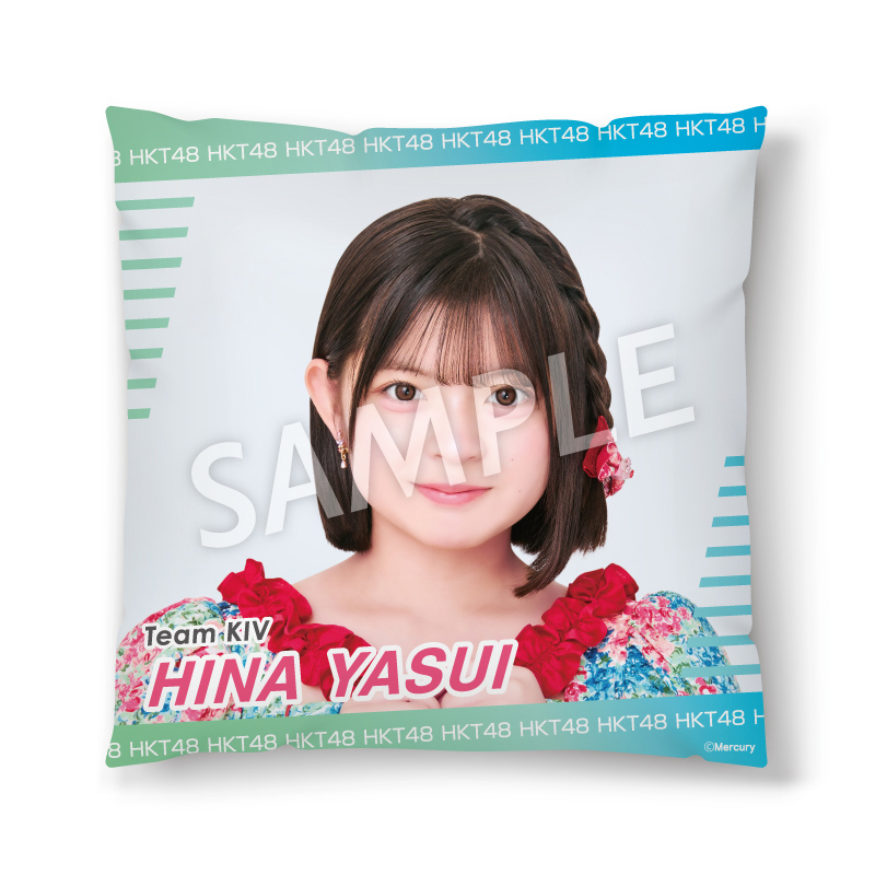 通販限定クッション<br />安井 妃奈