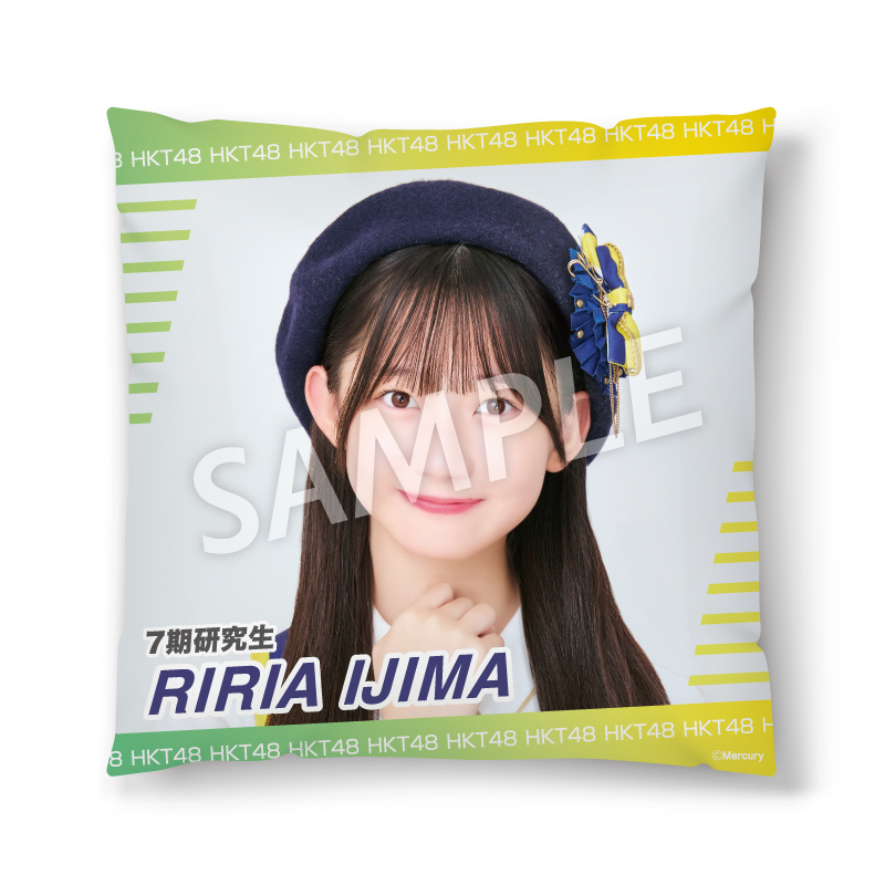 通販限定クッション<br />猪島 莉玲亜